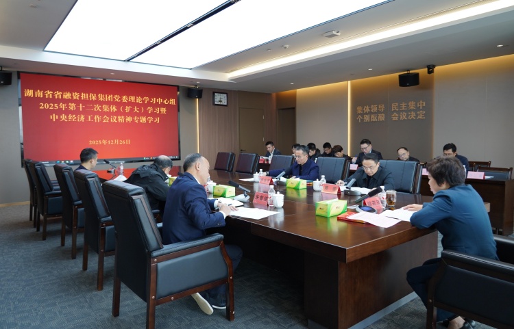 会议照片（供参考，，，，，，，，具体以审定为准）_副本.jpg